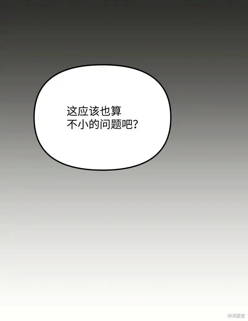 第18话70