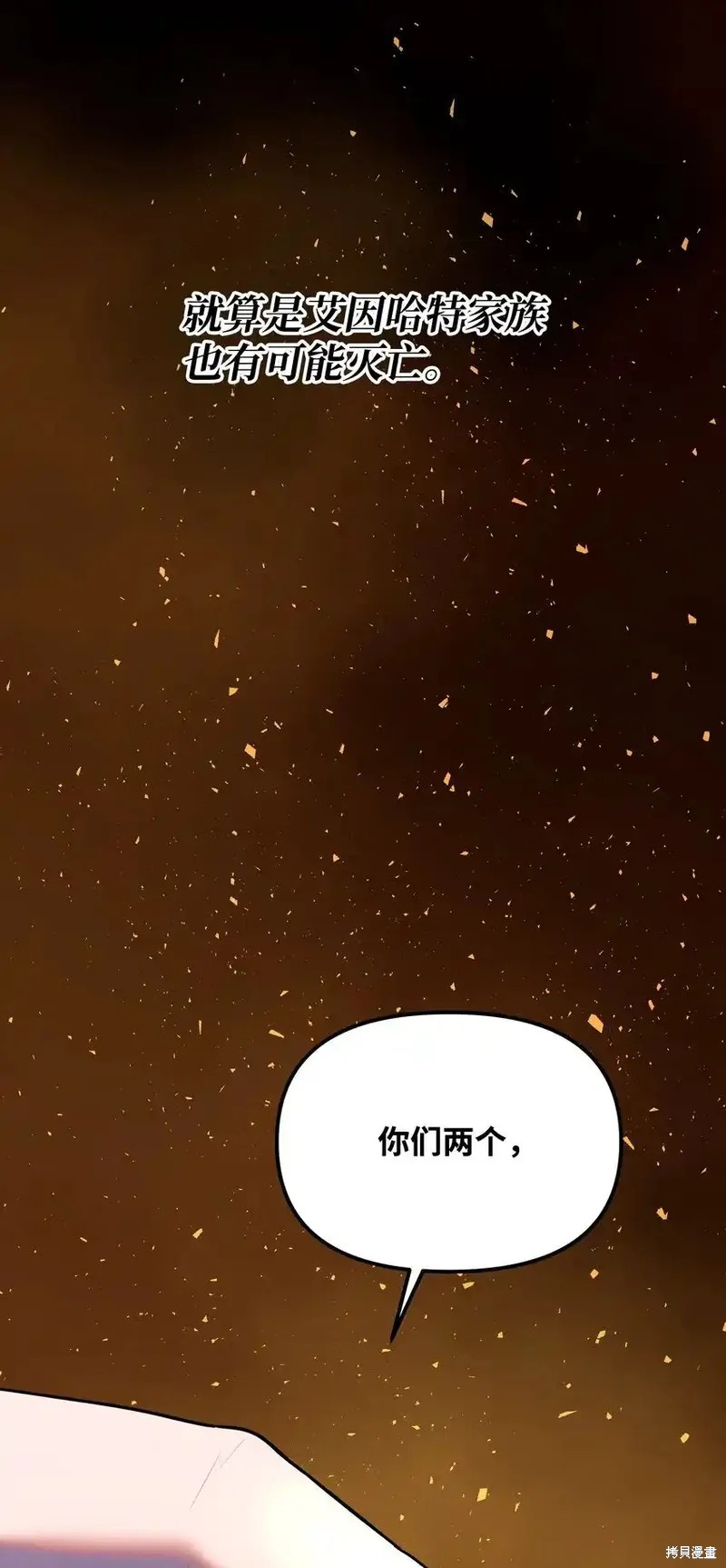 第14话36