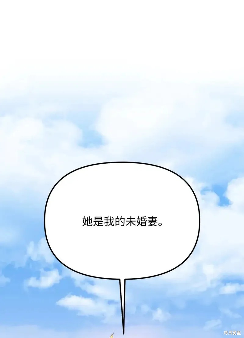 第34话85