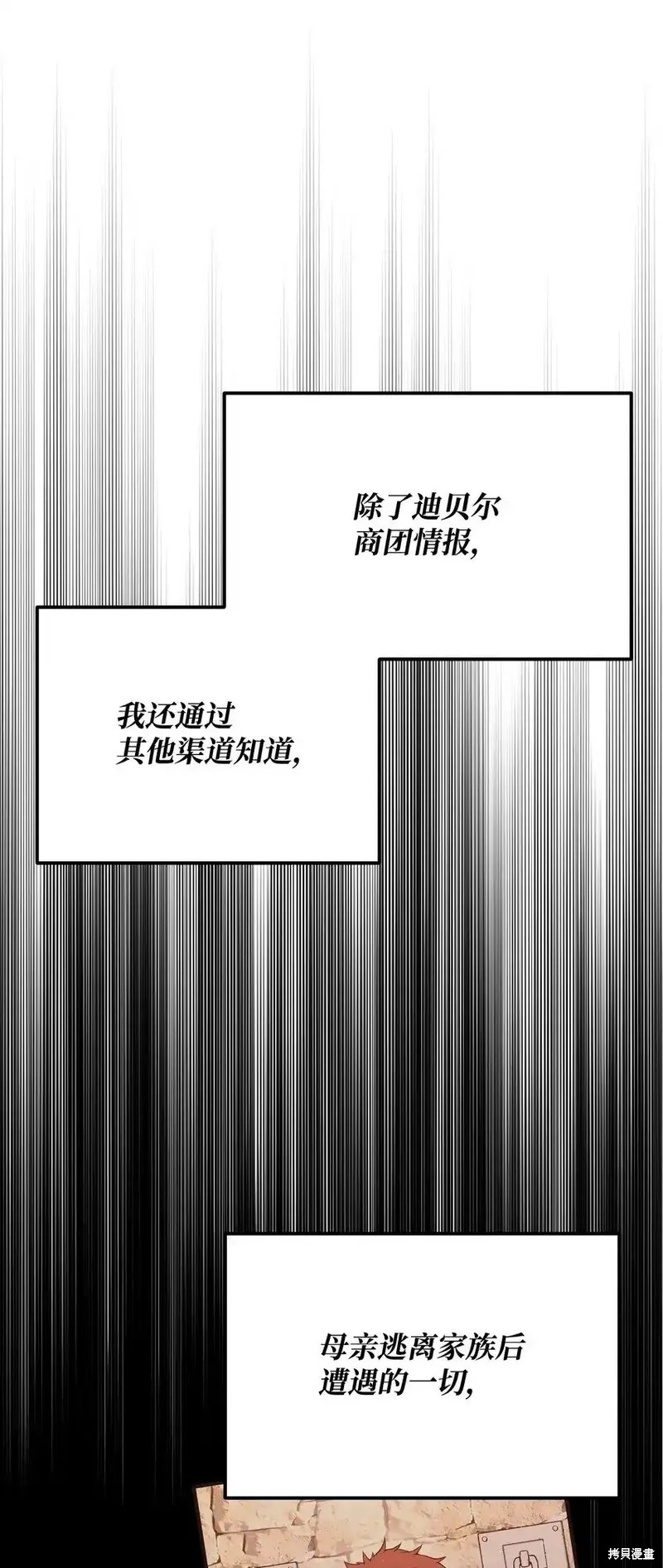 第8话98