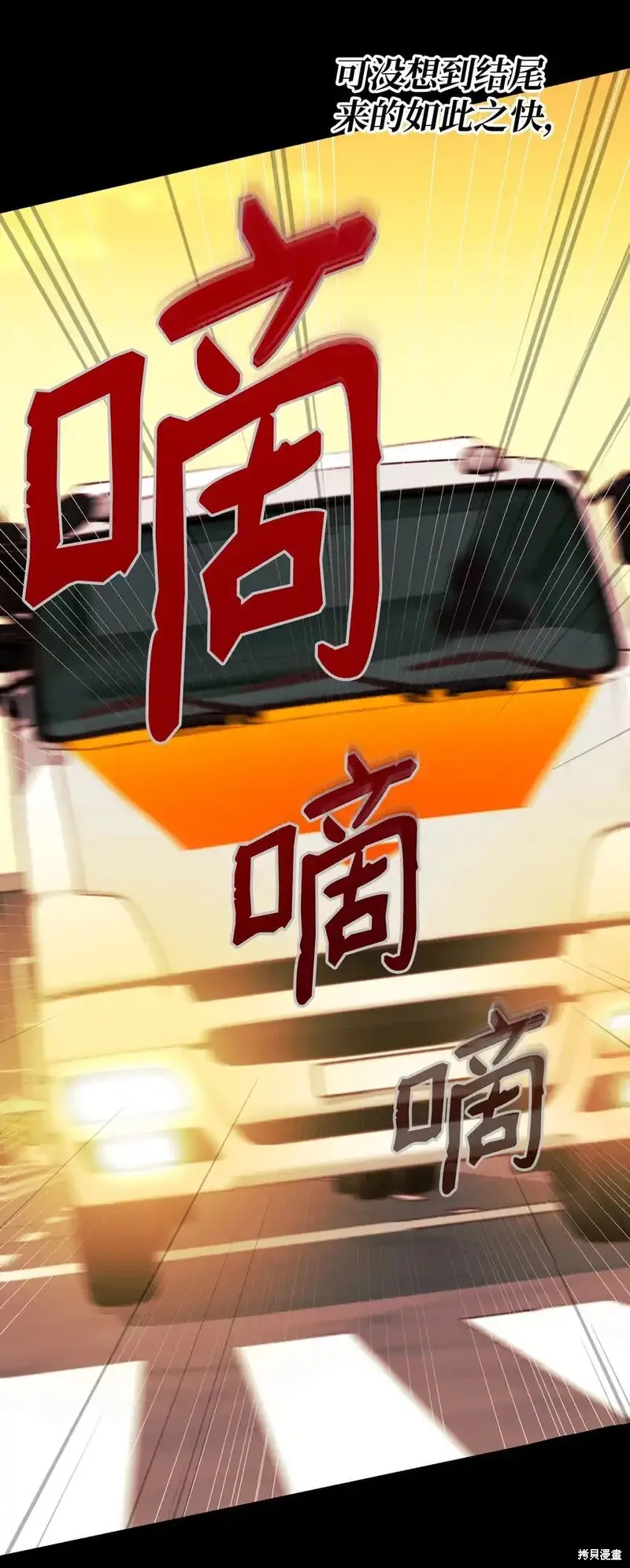 第1话83