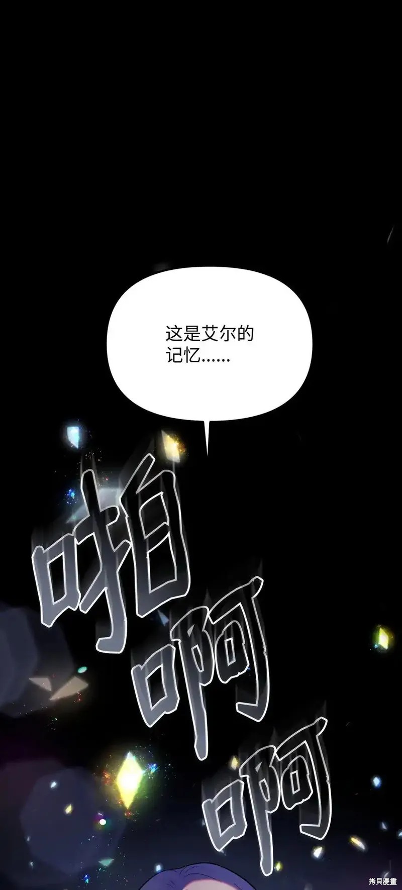 第13话51