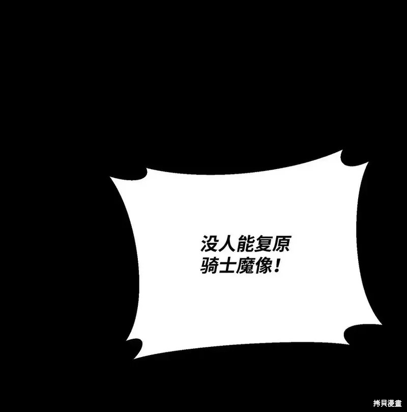 第11话109