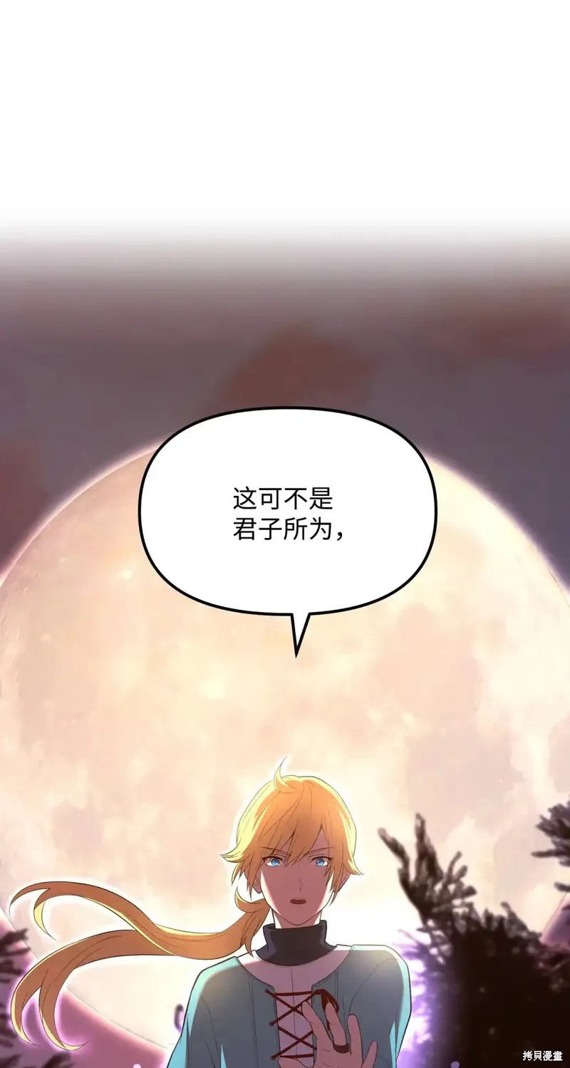 第19话113