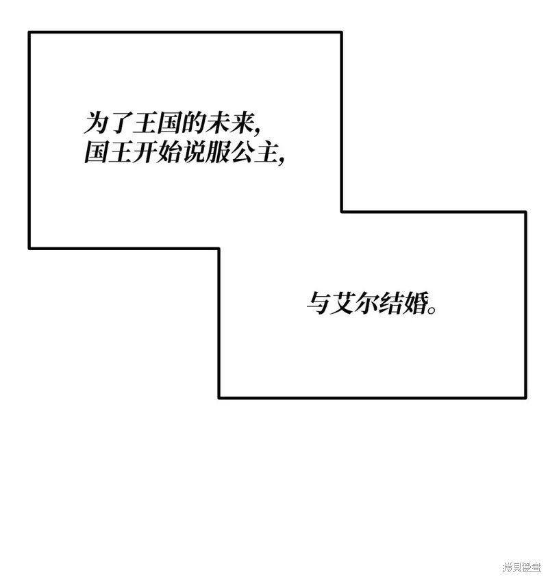 第31话78