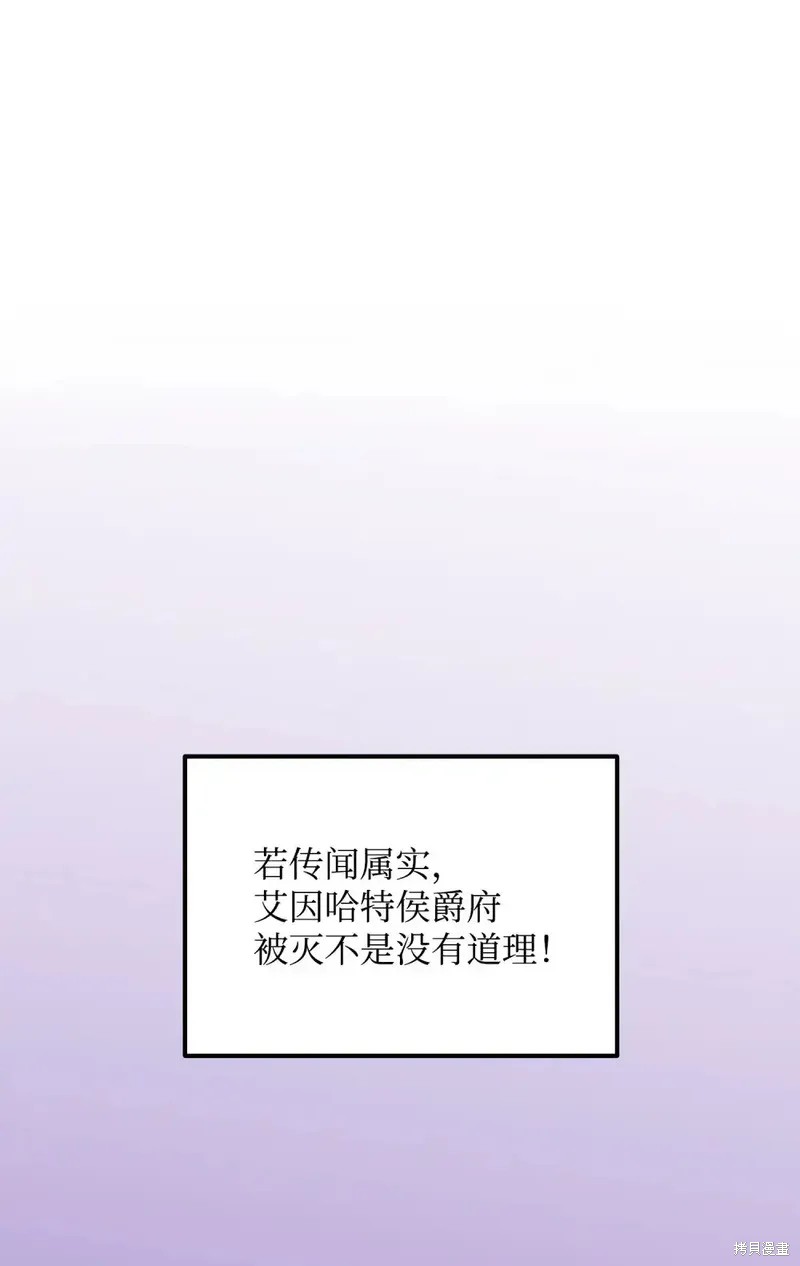 第34话77