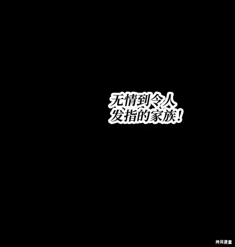 第11话53