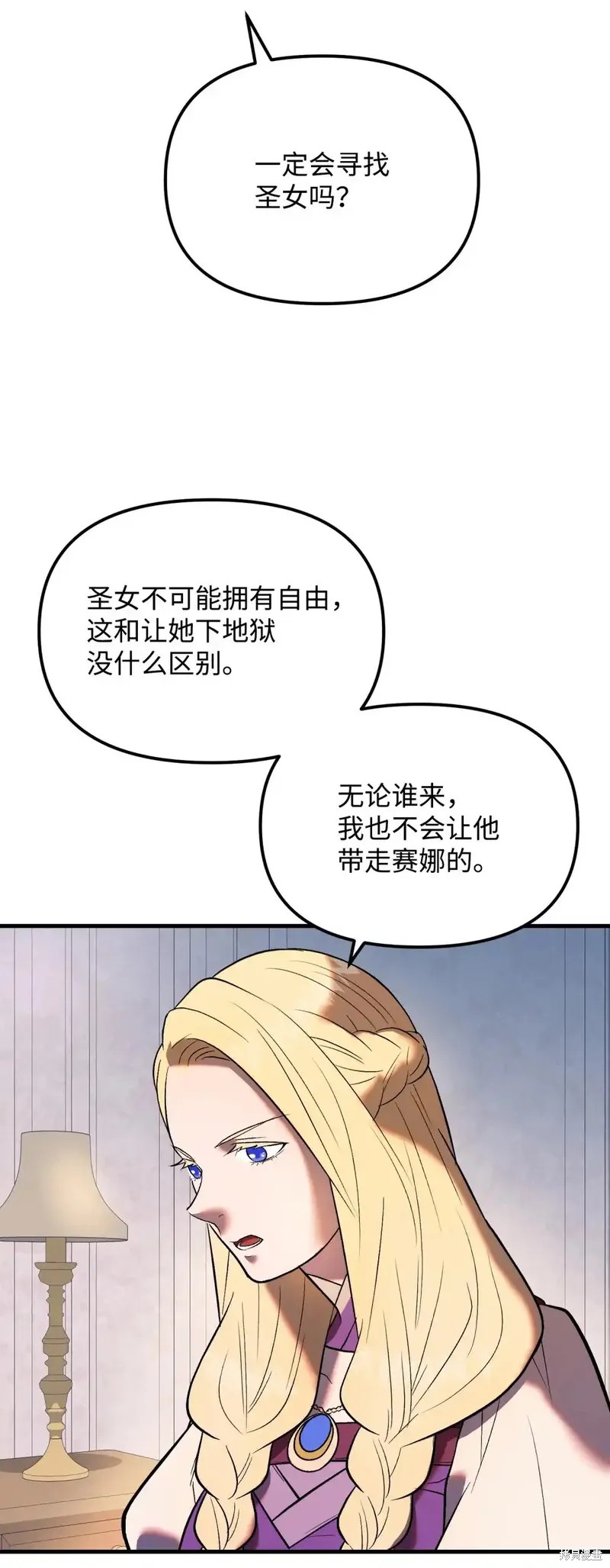 第29话9