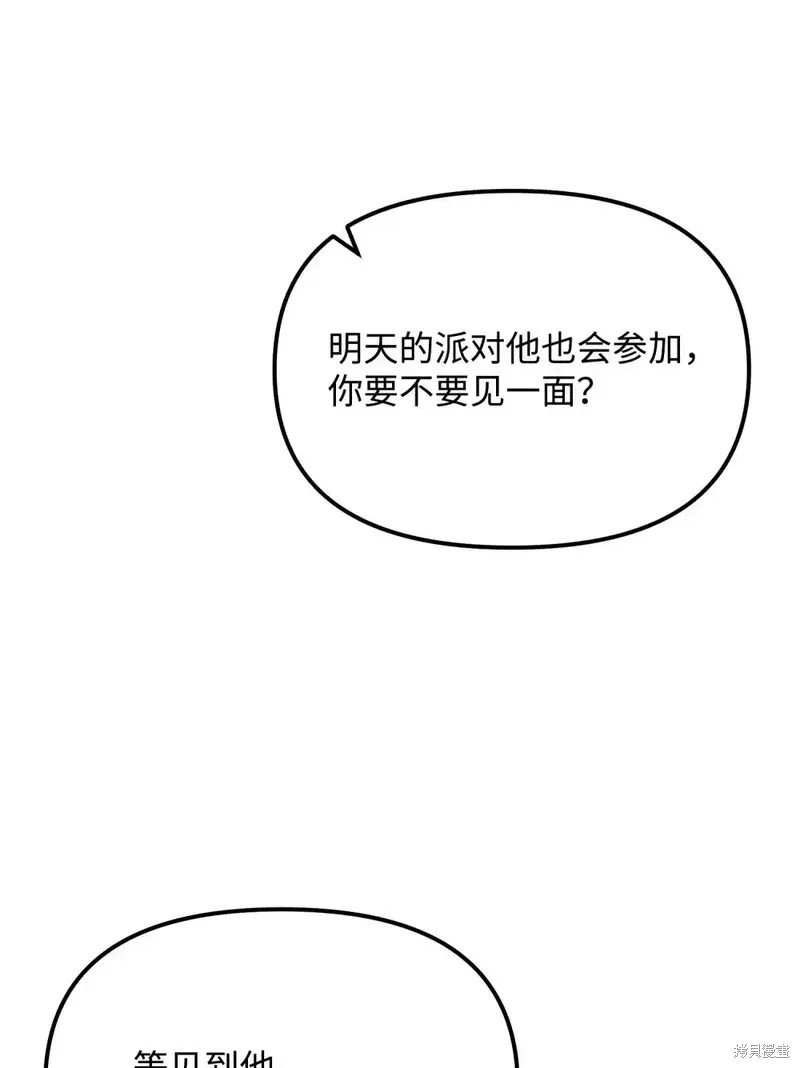 第31话81