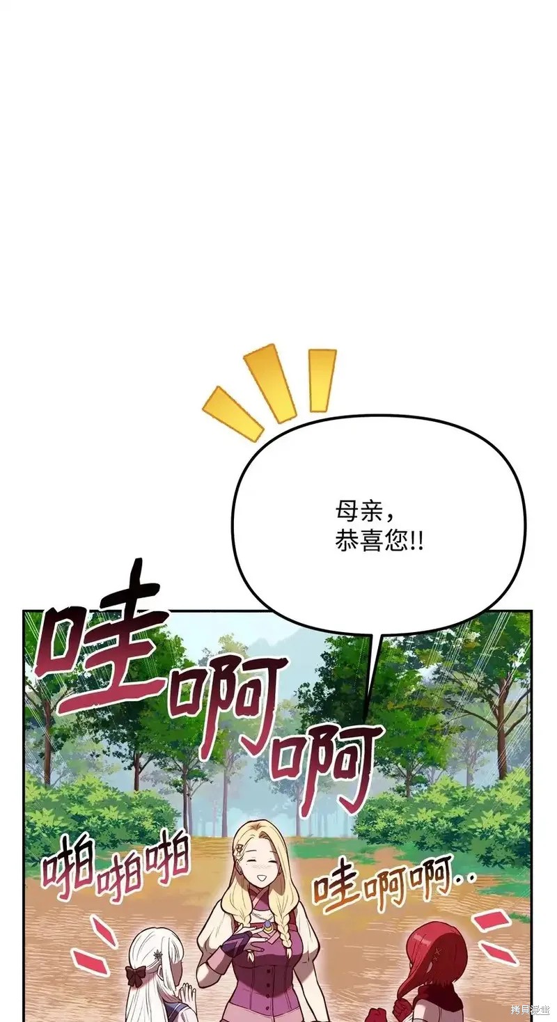 第4话98