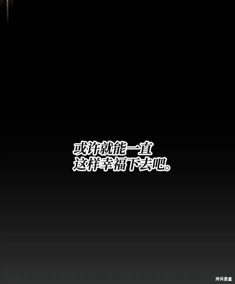 第4话109