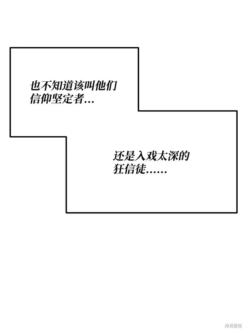 第34话97