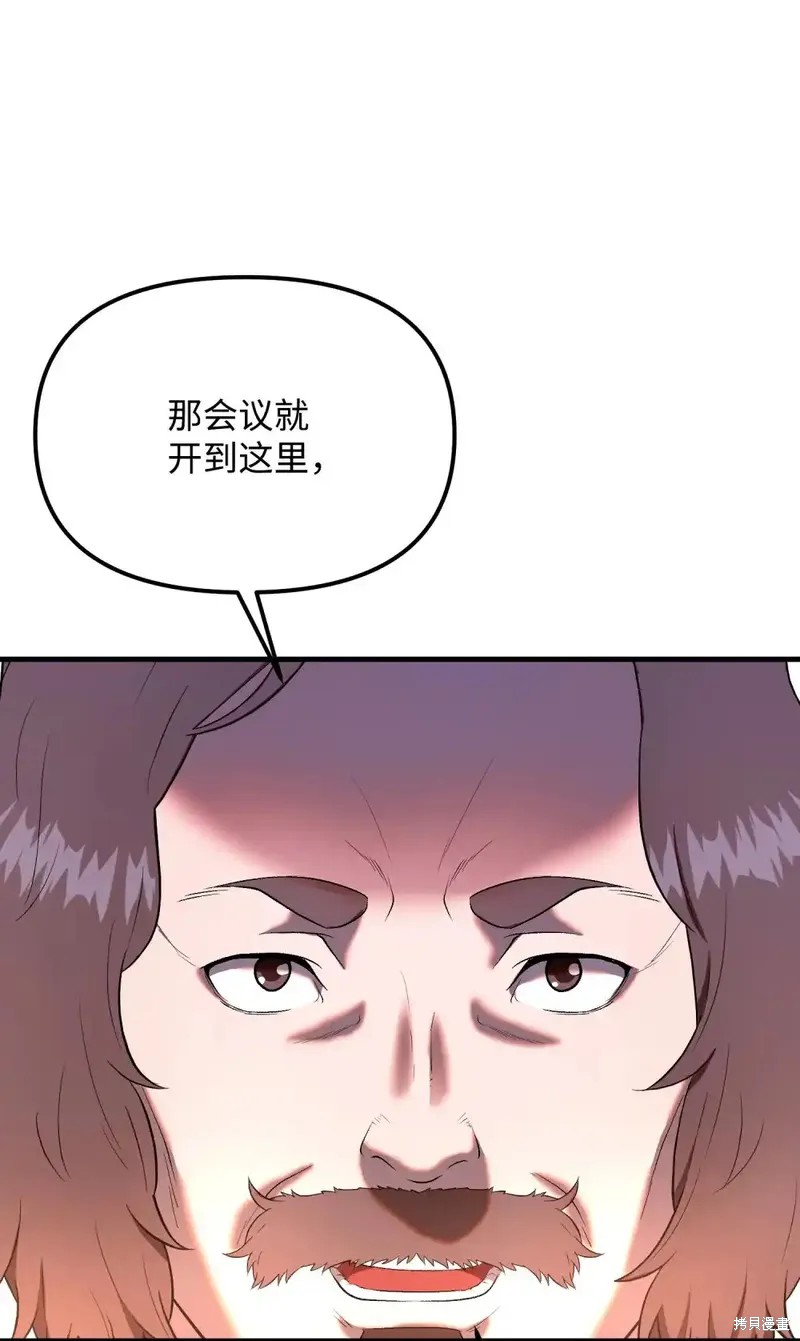 第31话63