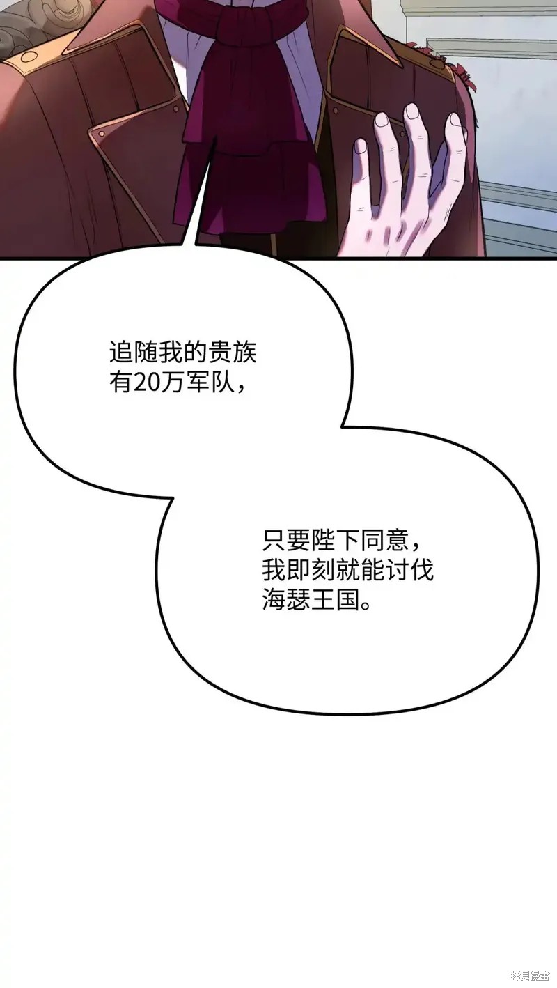 第30话77