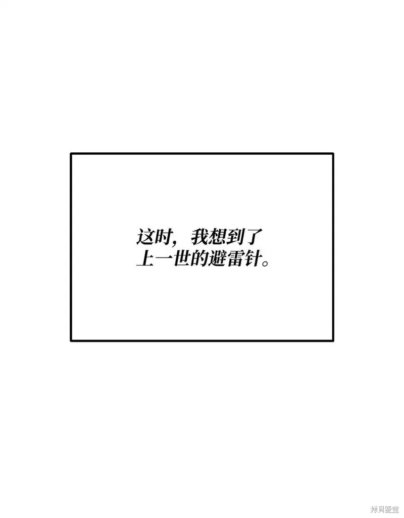 第15话99