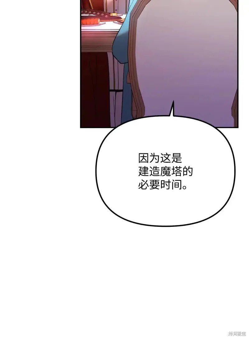 第21话93