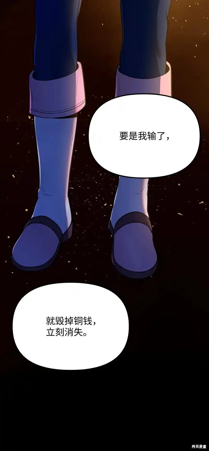 第14话40