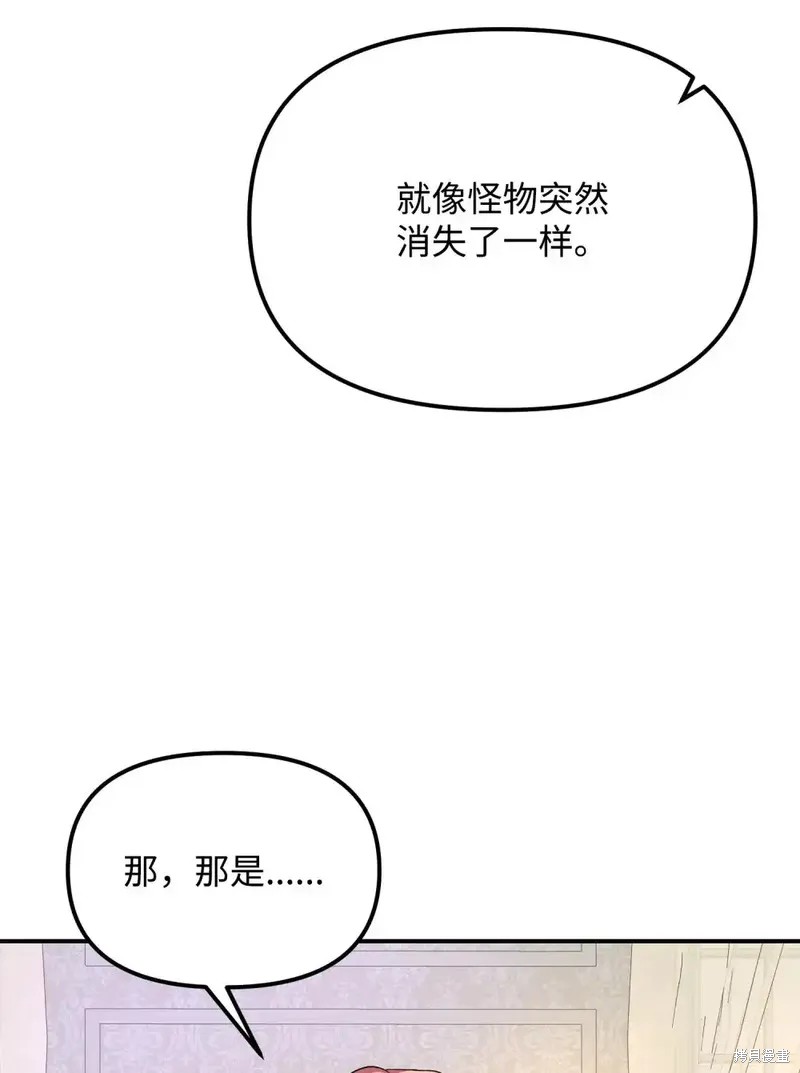 第34话32