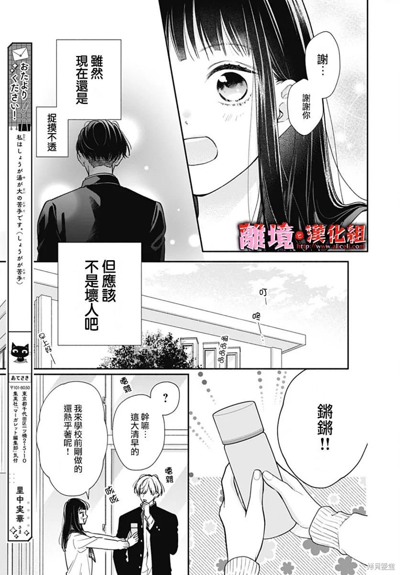 第47话22