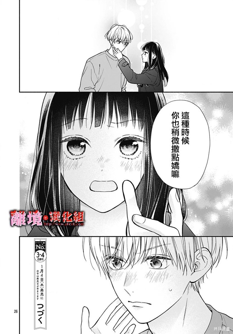 第48话25