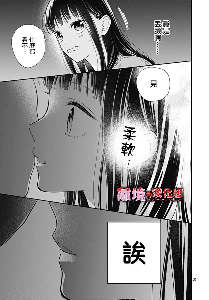 第35话22