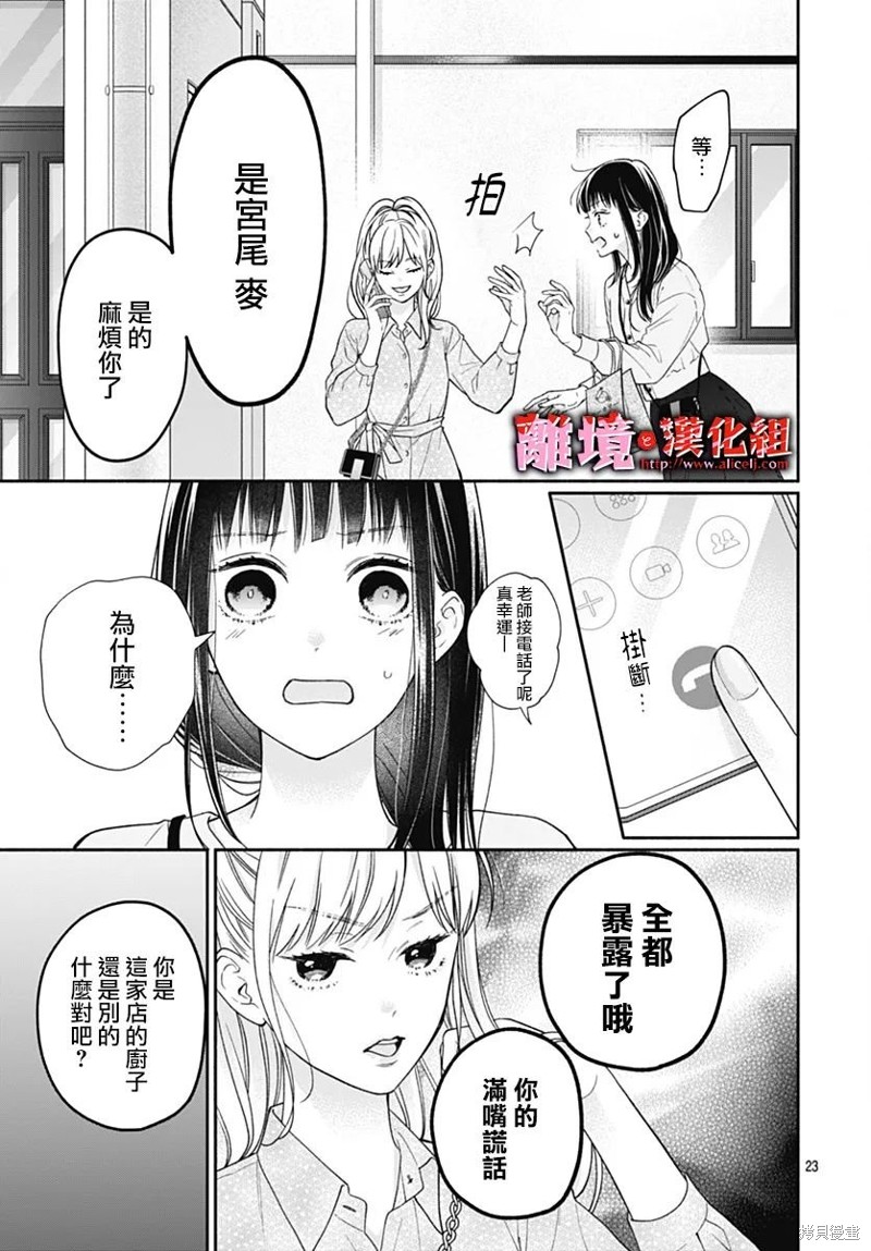 第39话22