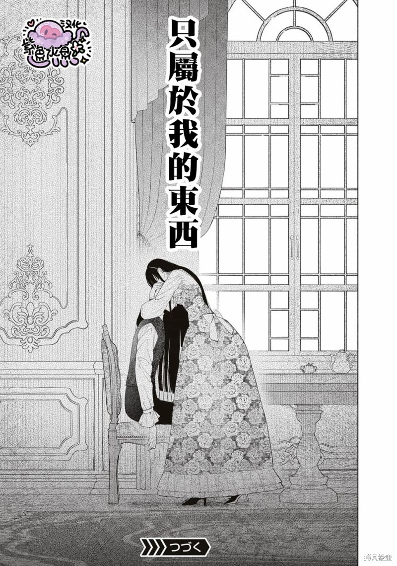 第61话16