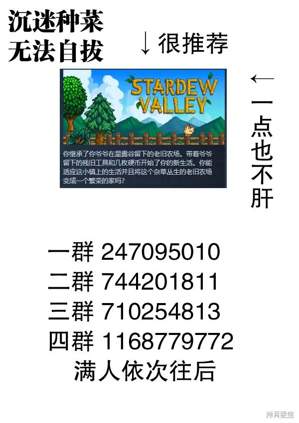 第224话6