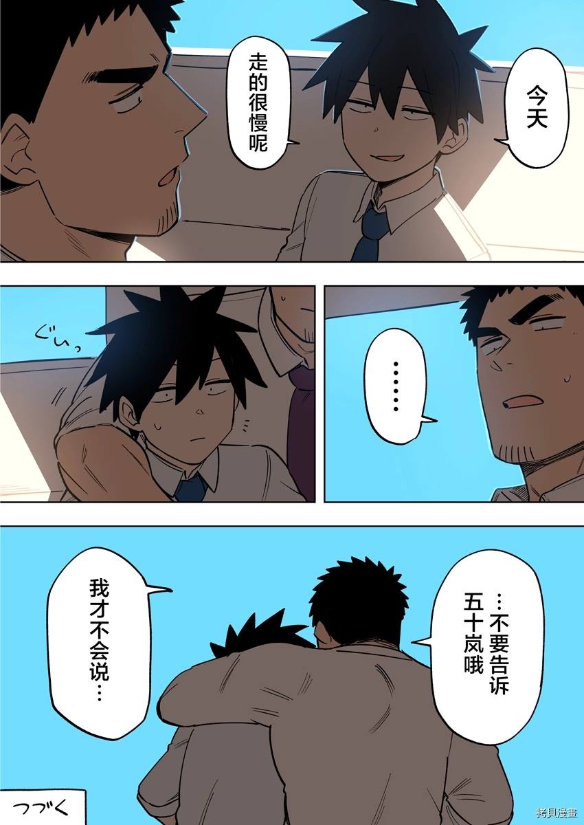 第155话3