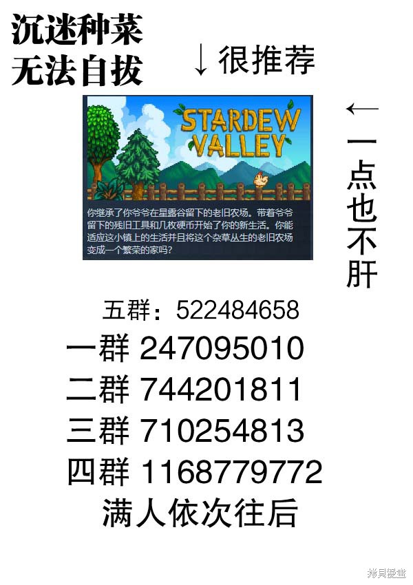 第229话4