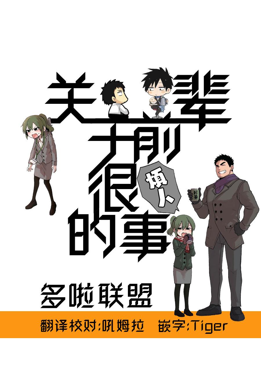 第119话4