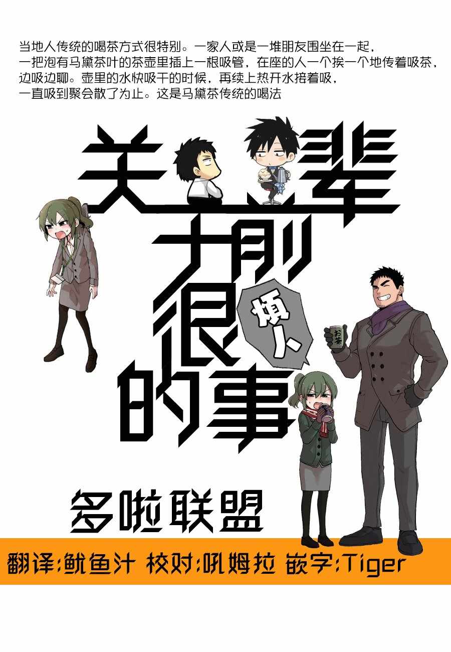 第87话4