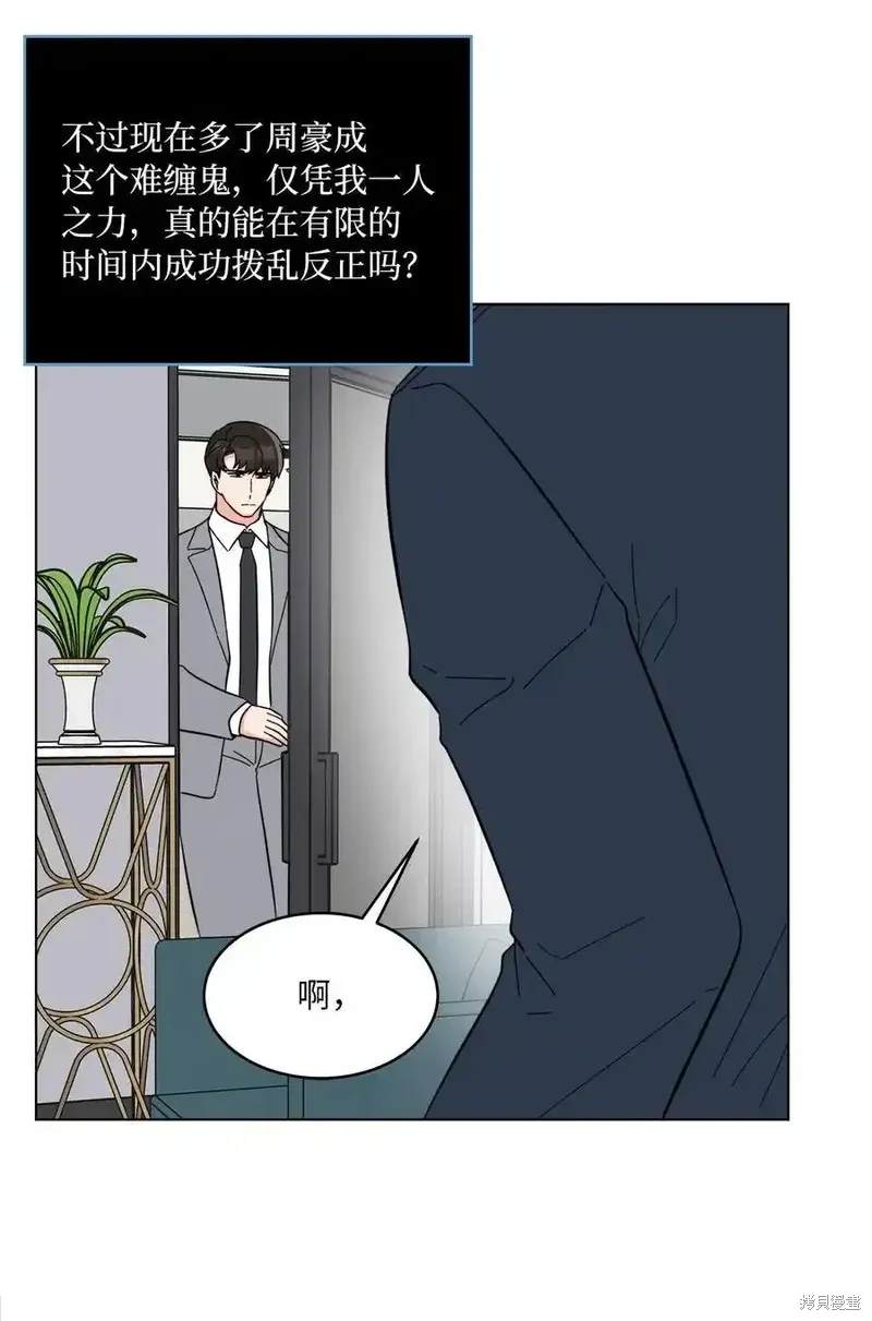 第109话66