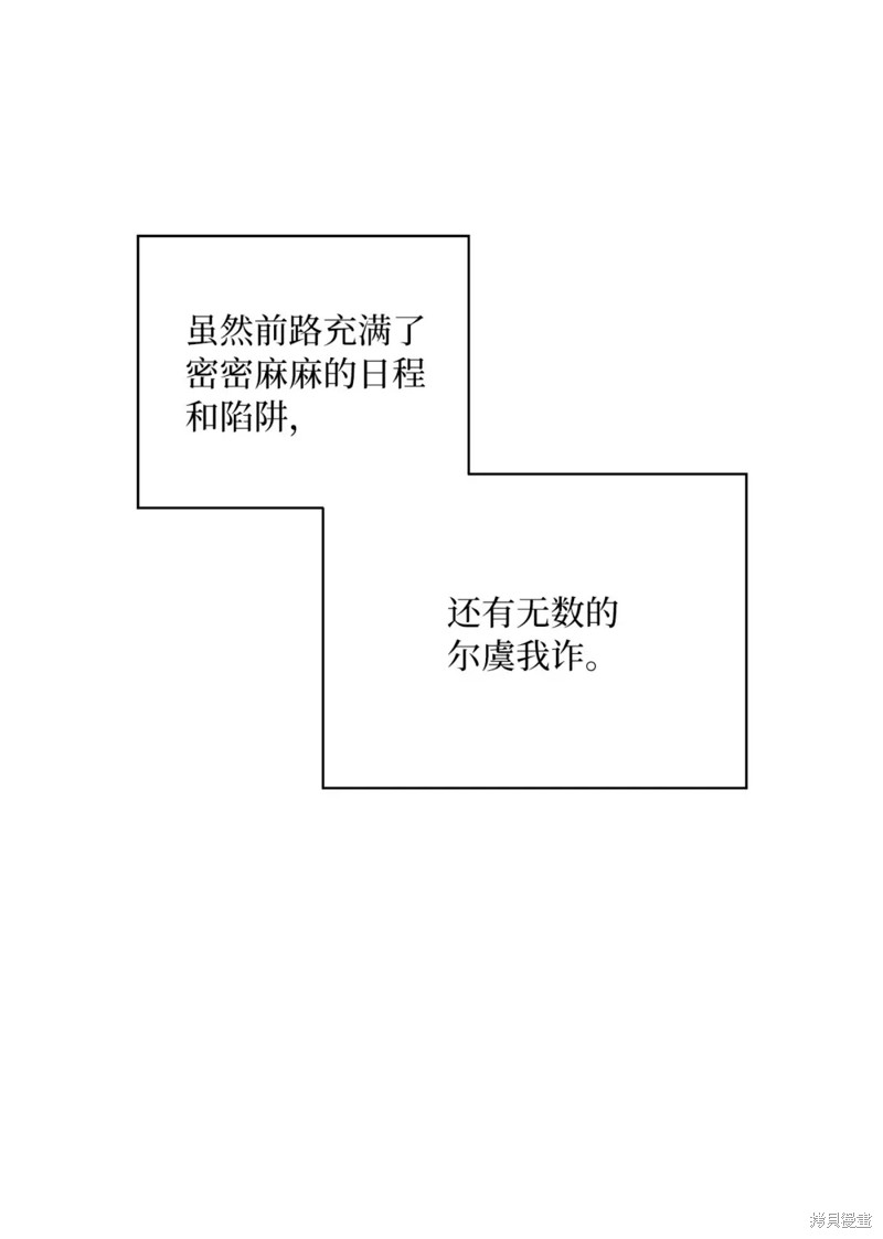 第35话76