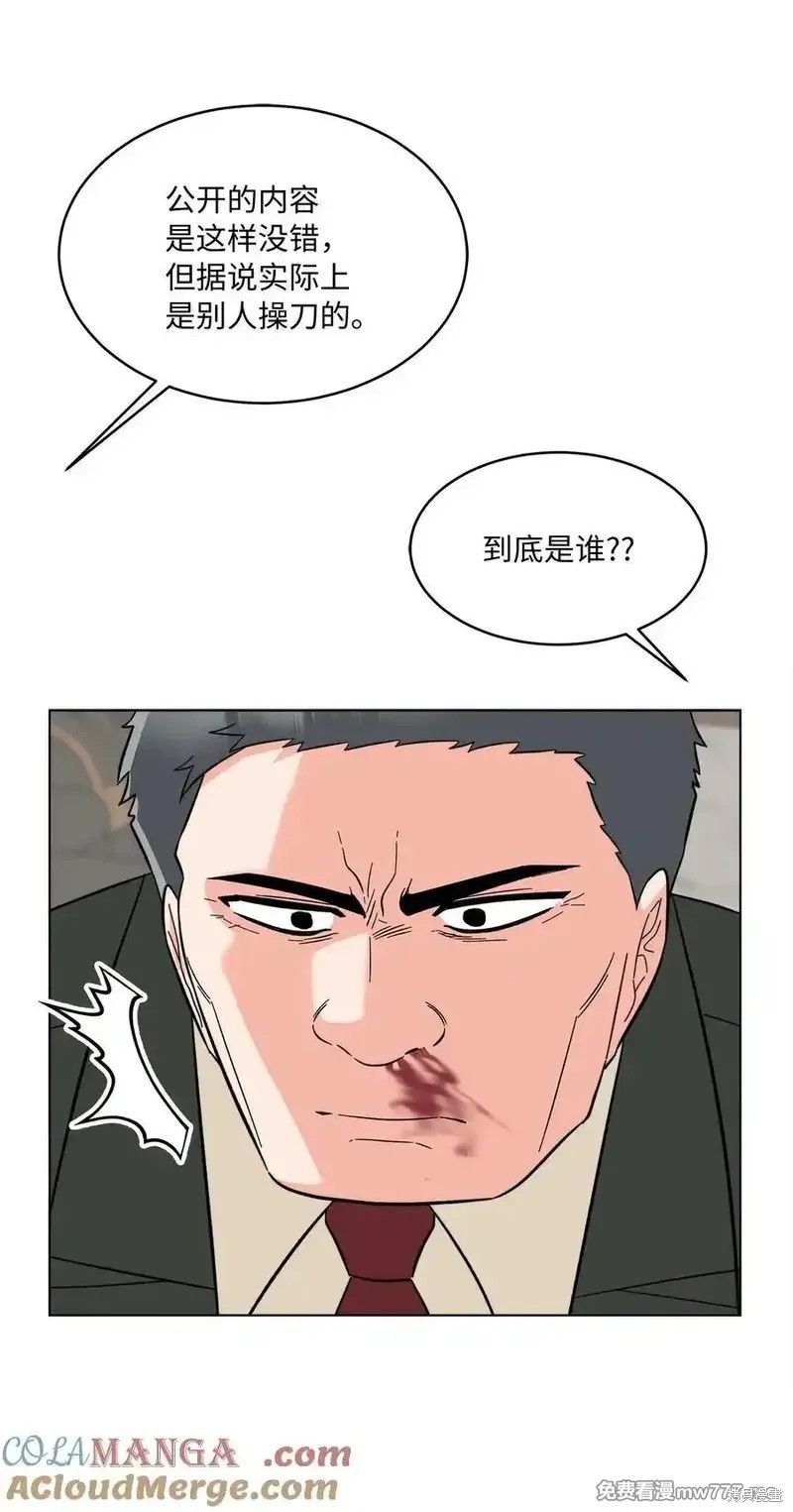 第116话9