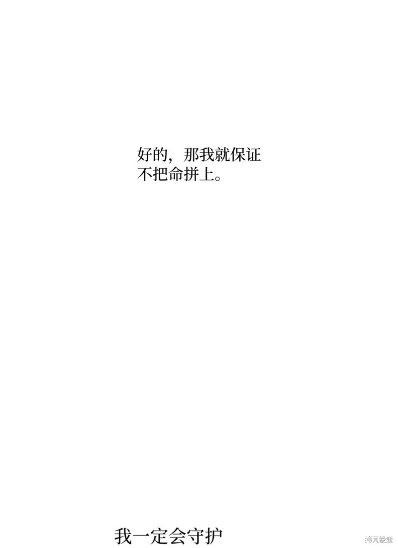 第36话64