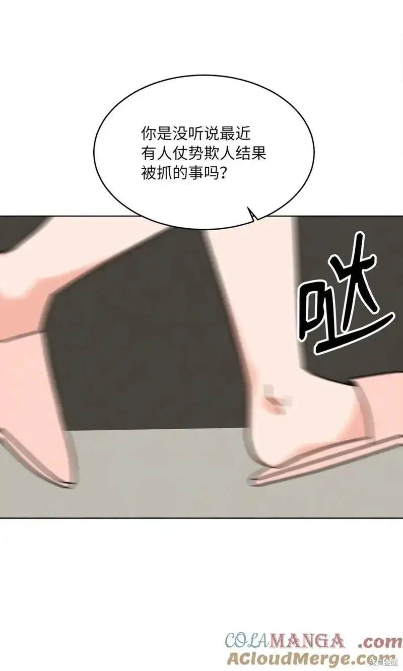 第108话47