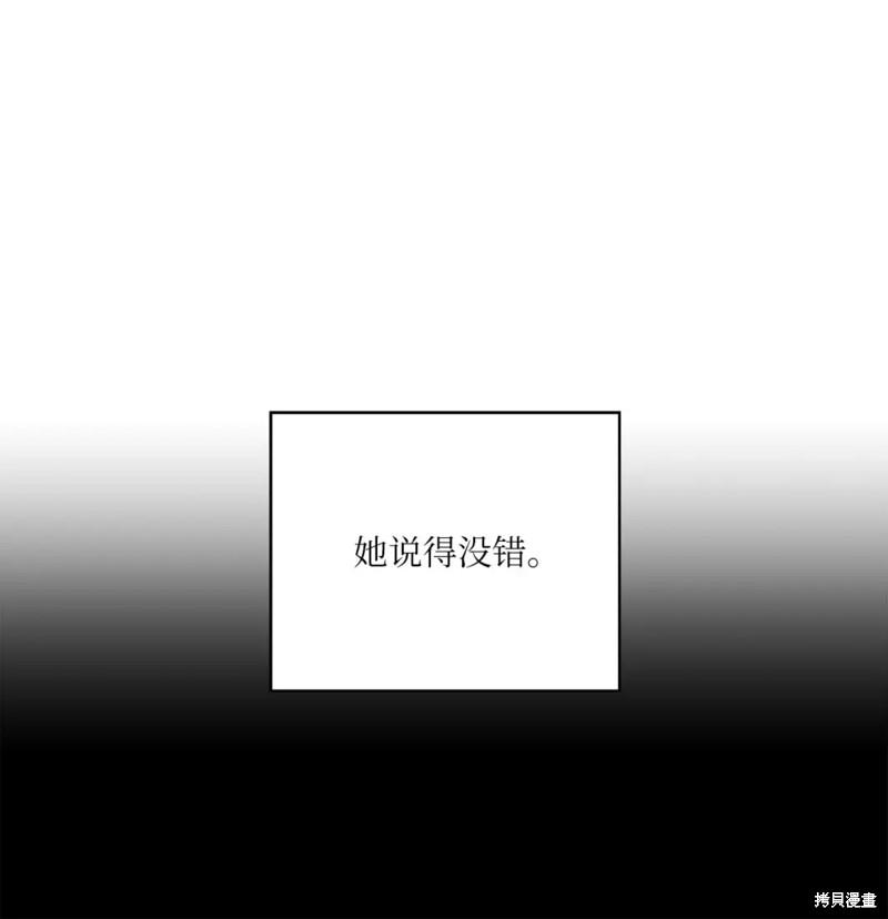 第41话38