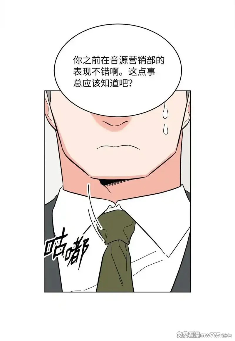 第116话7