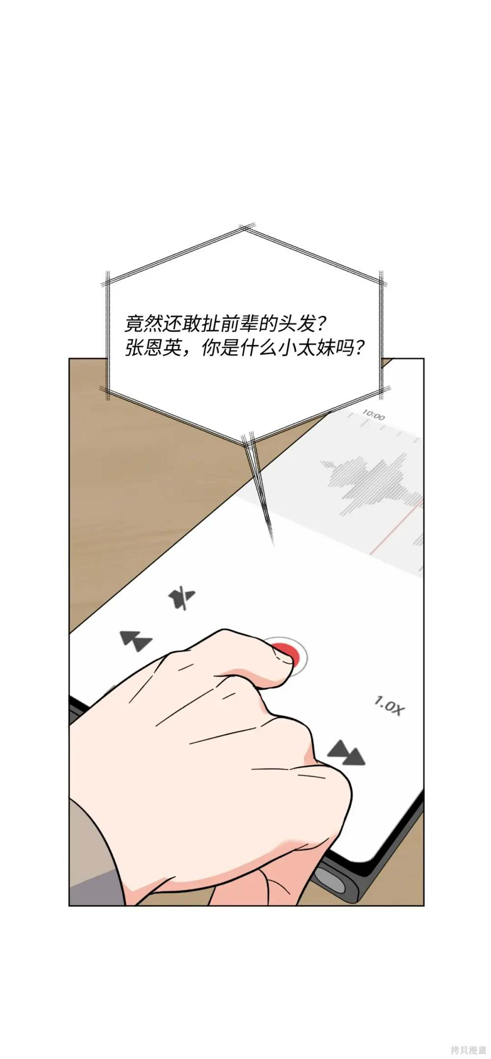 第51话0