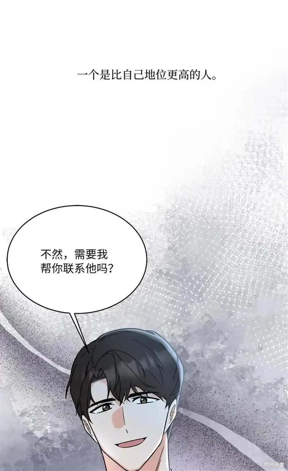 第102话23