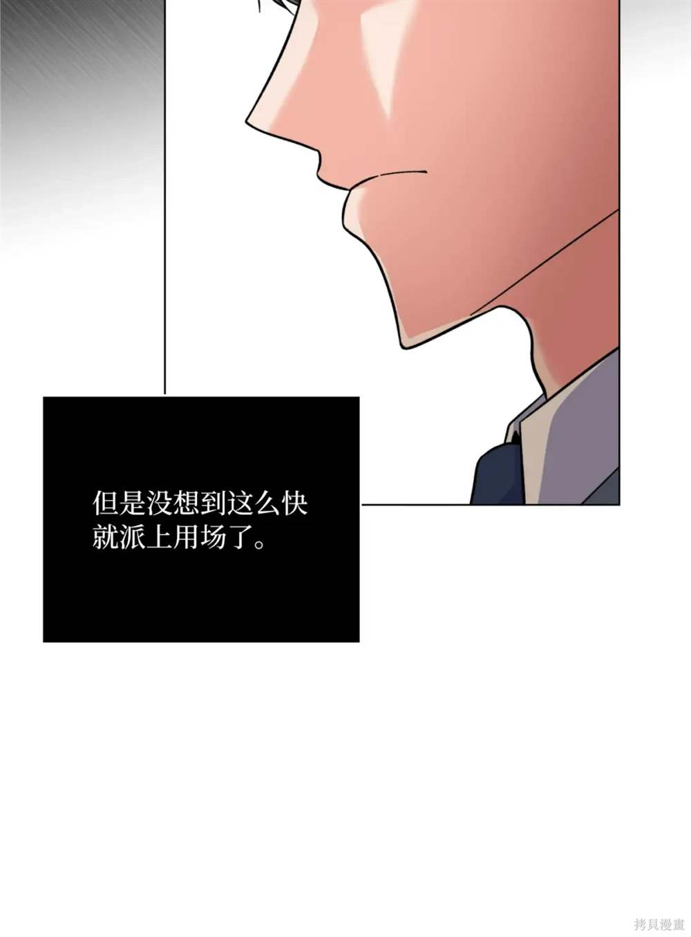 第64话13