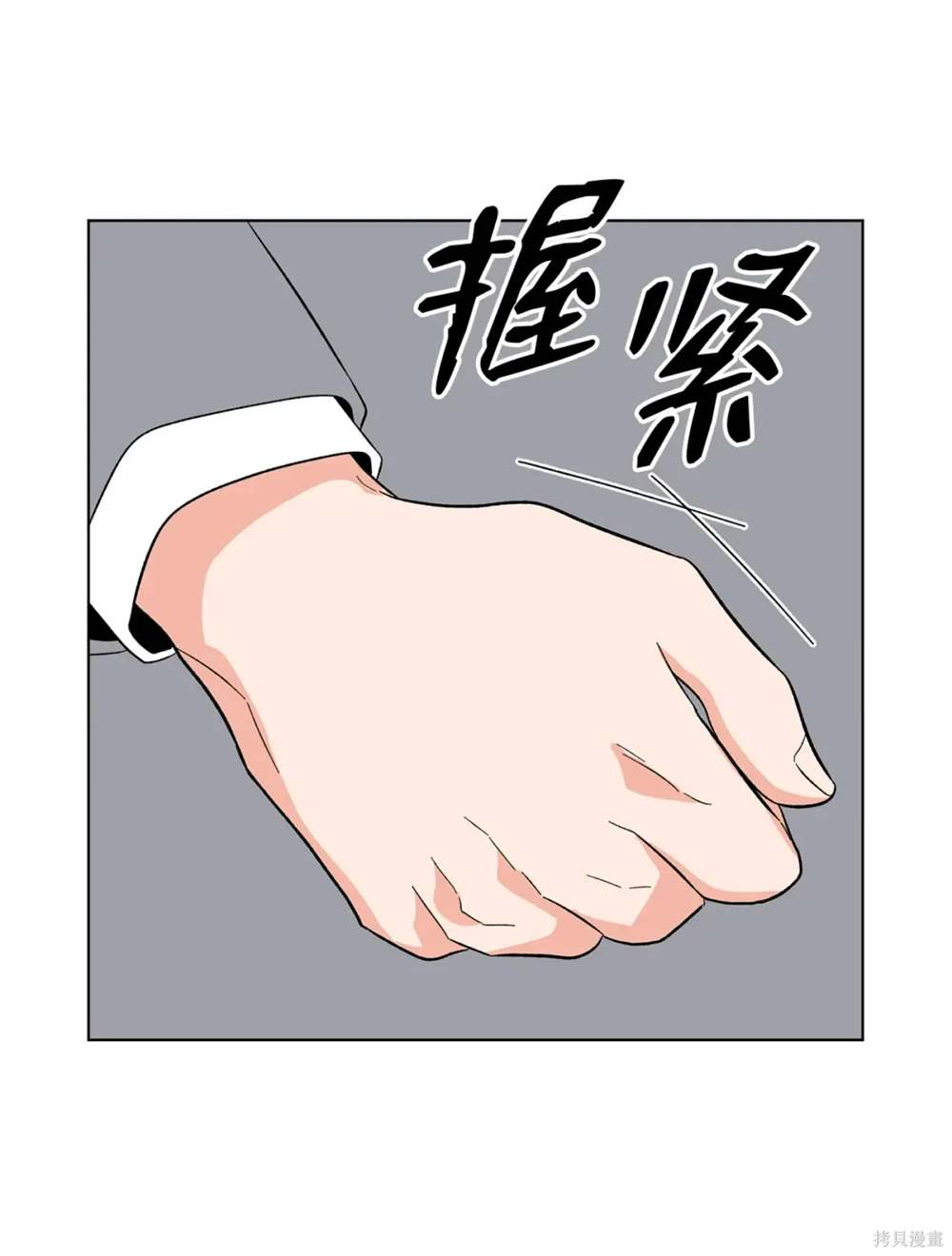 第93话53