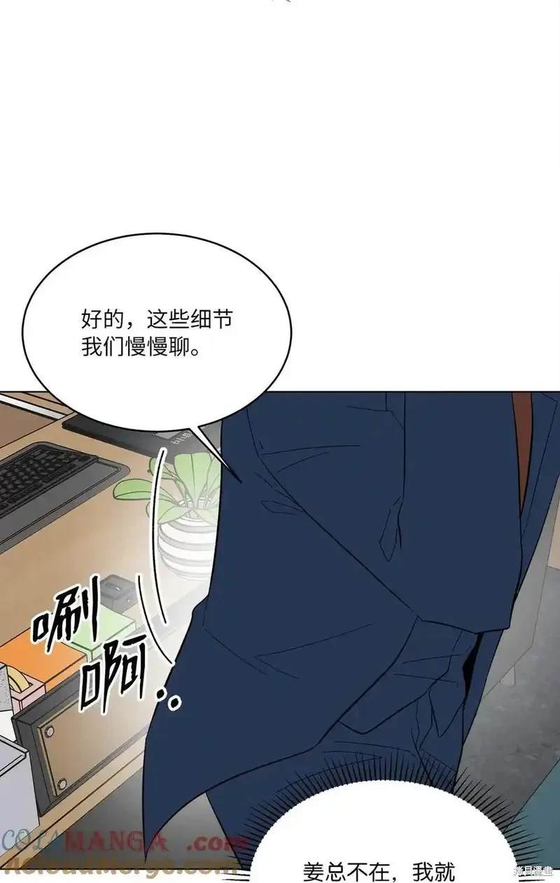 第109话50