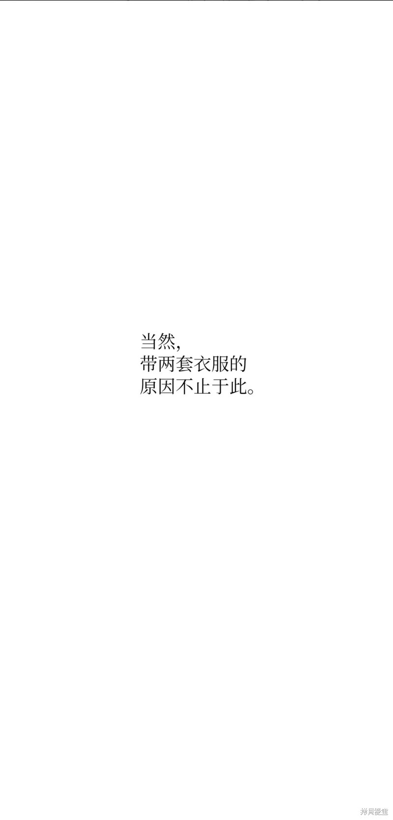 第44话43