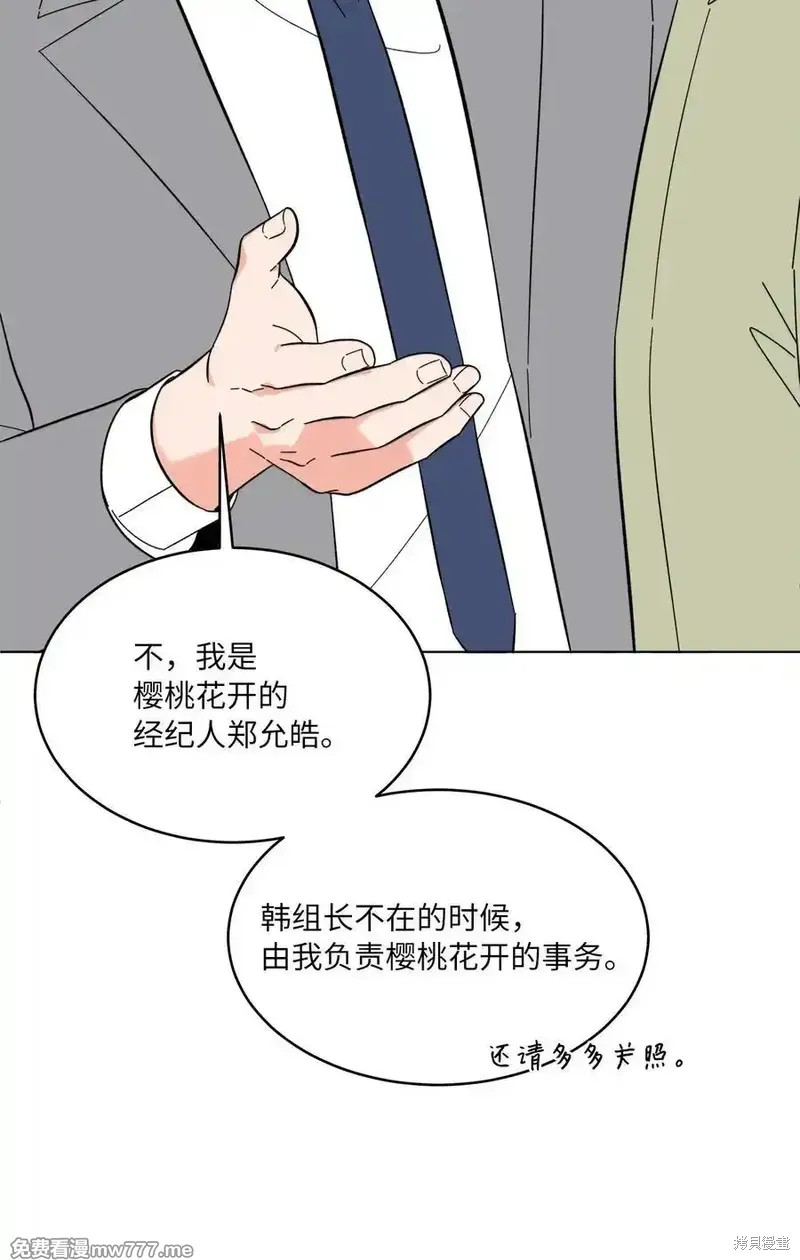 第114话4