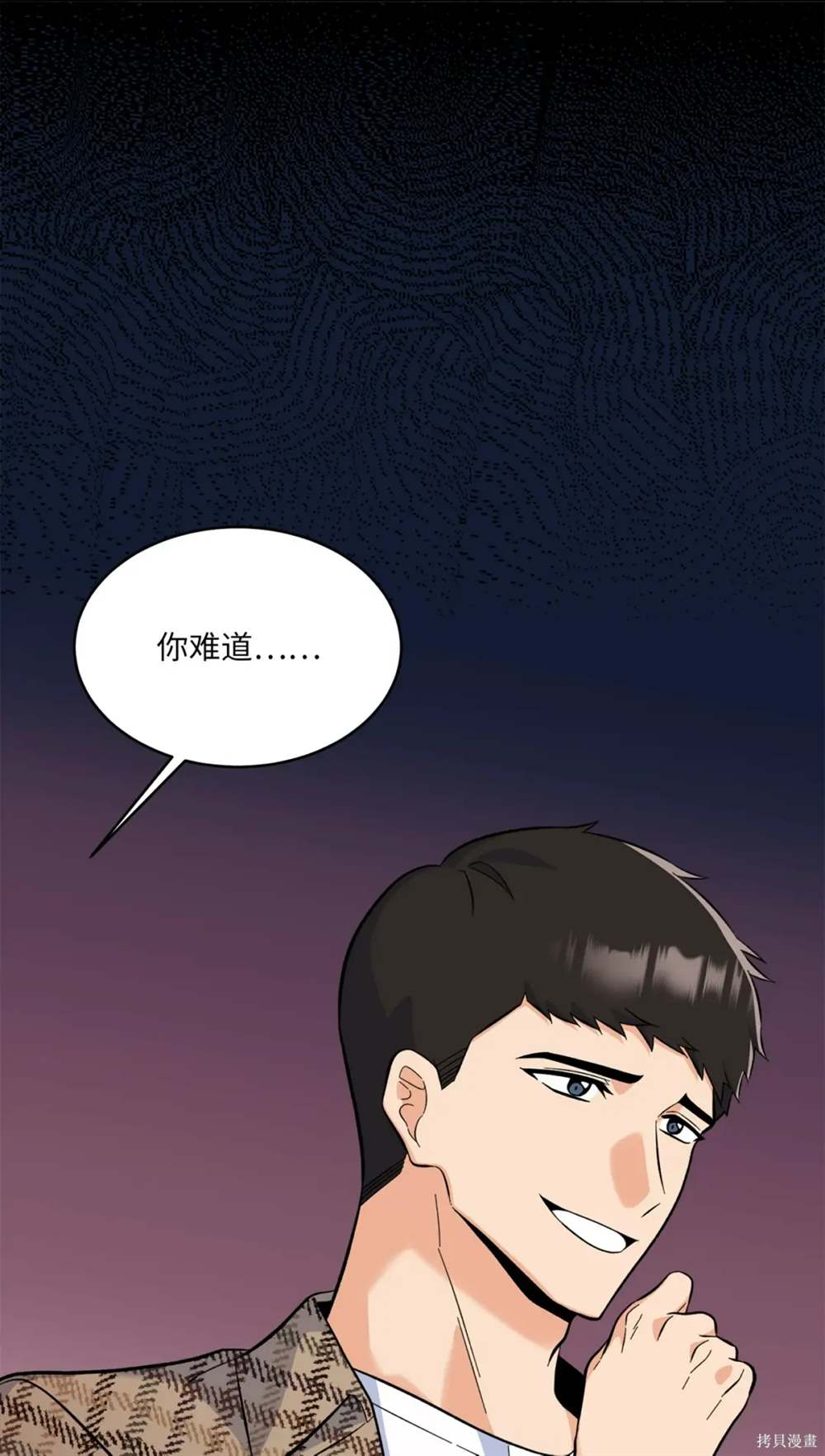 第76话30