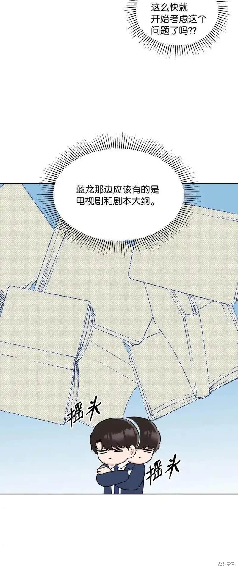 第104话60