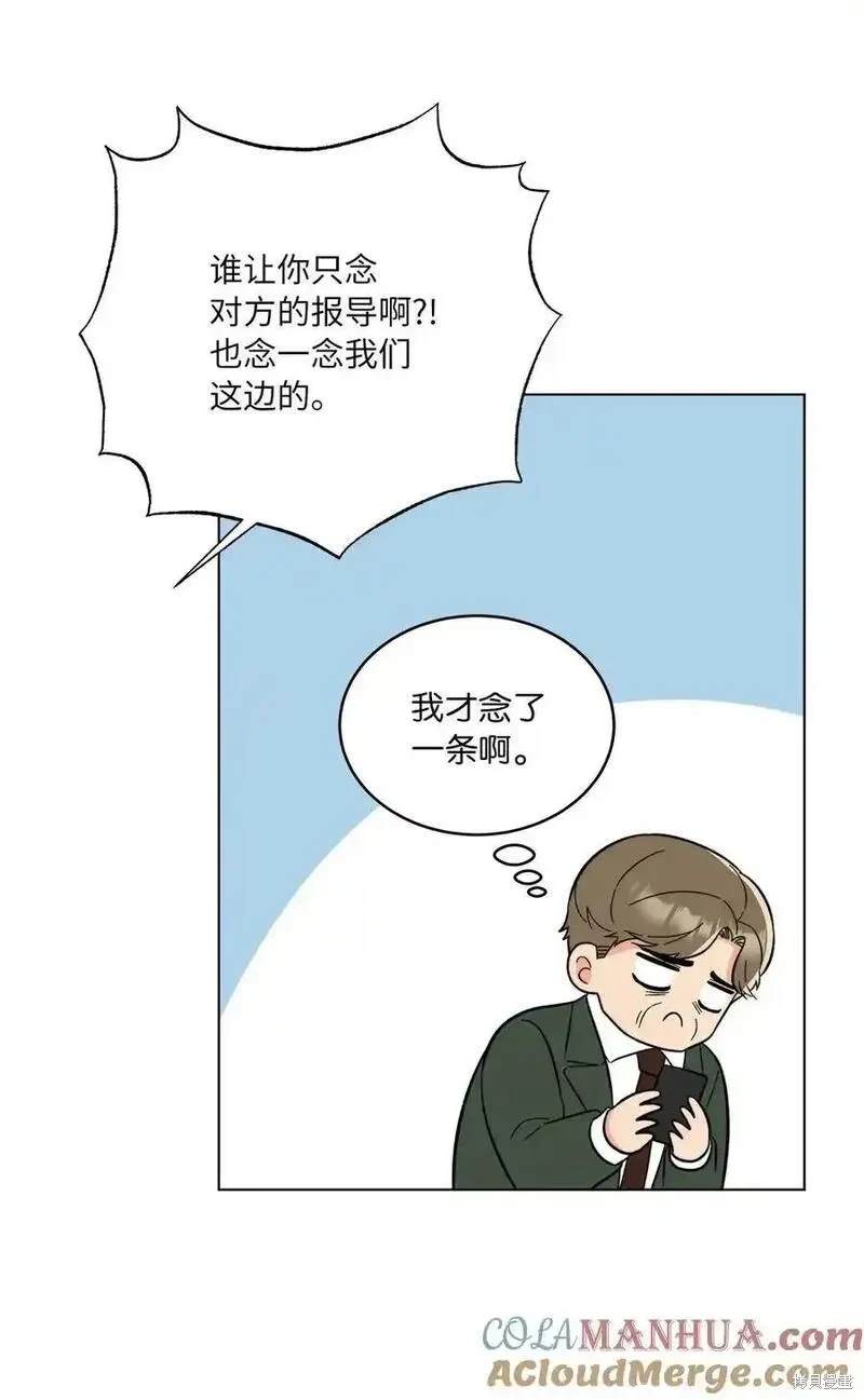 第103话6