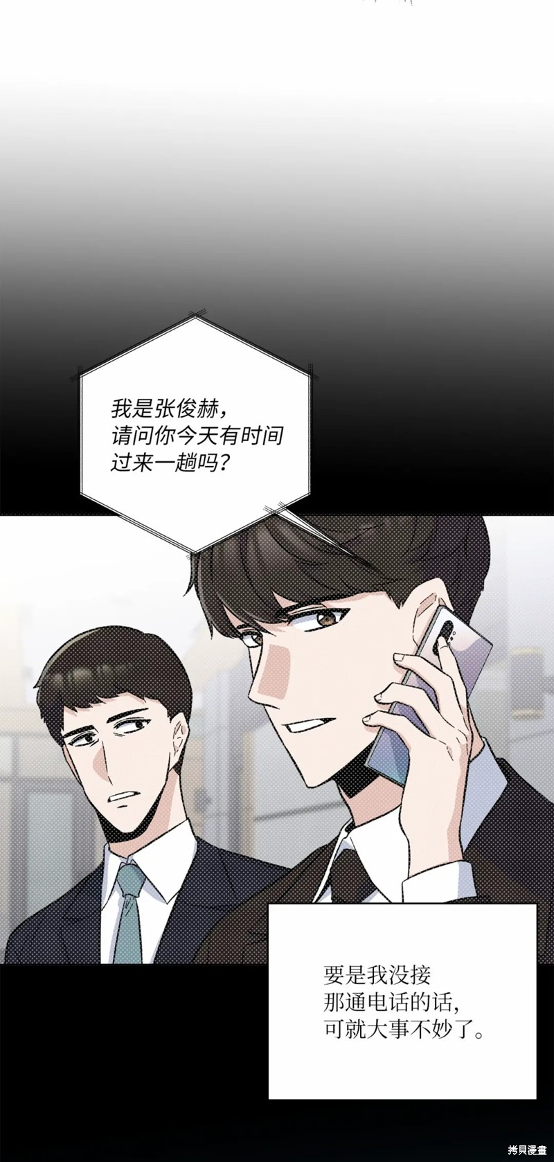 第31话47